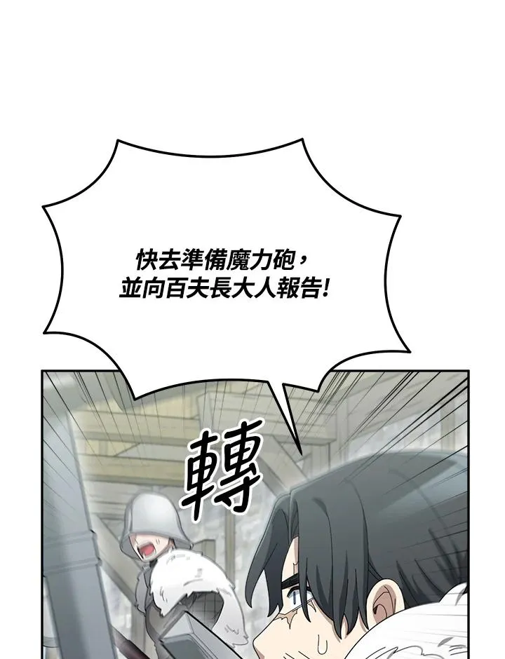 第81话 第58页