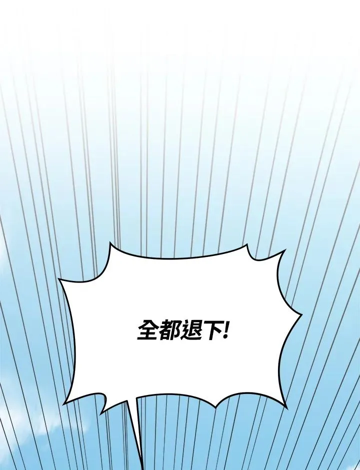 第81话 第60页