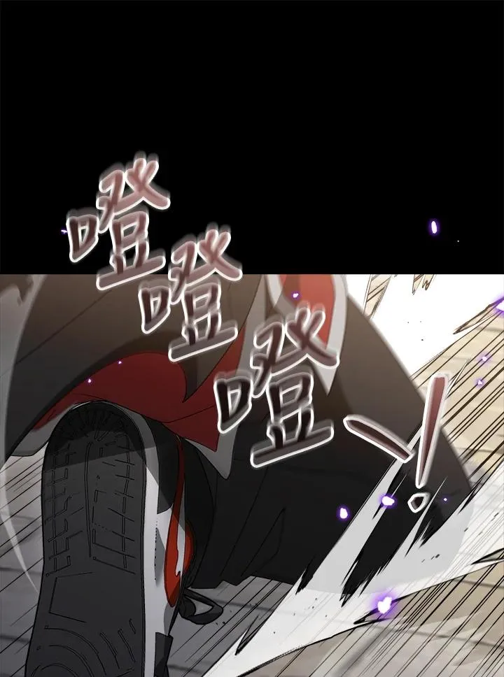 第81话 第70页