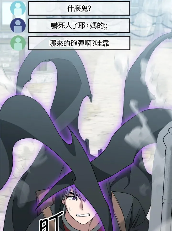 第81话 第72页