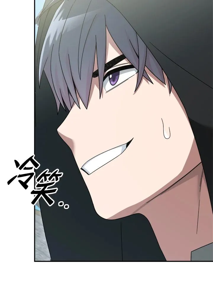 第81话 第78页