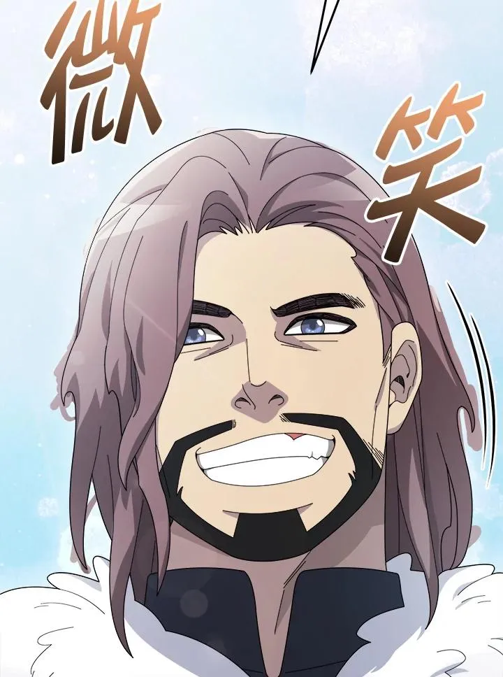 第81话 第80页