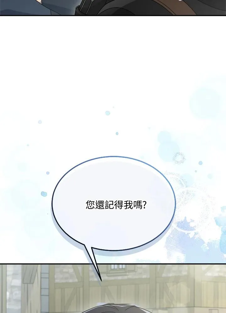 第81话 第84页