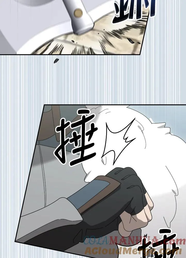 第81话 第89页
