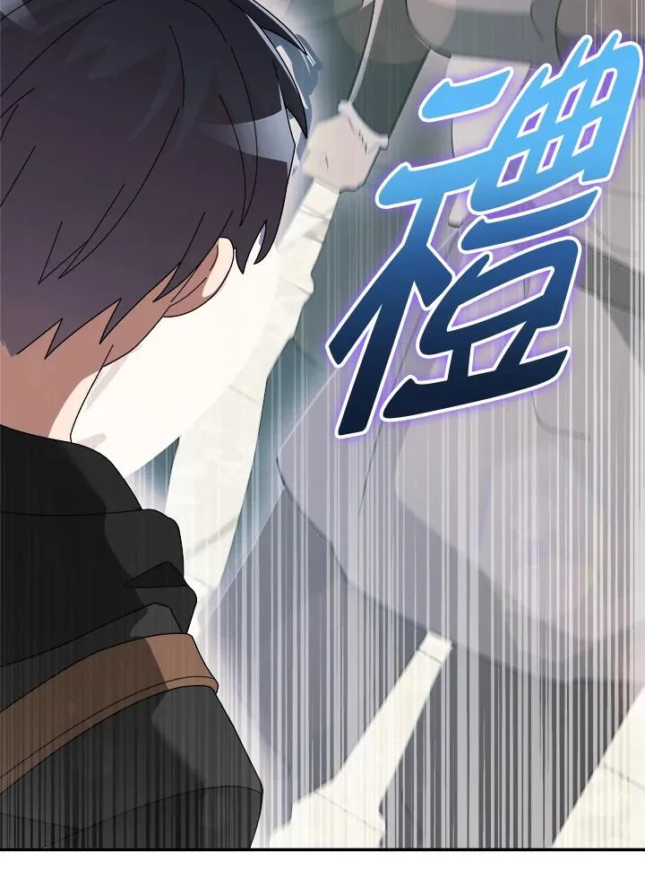 第81话 第92页