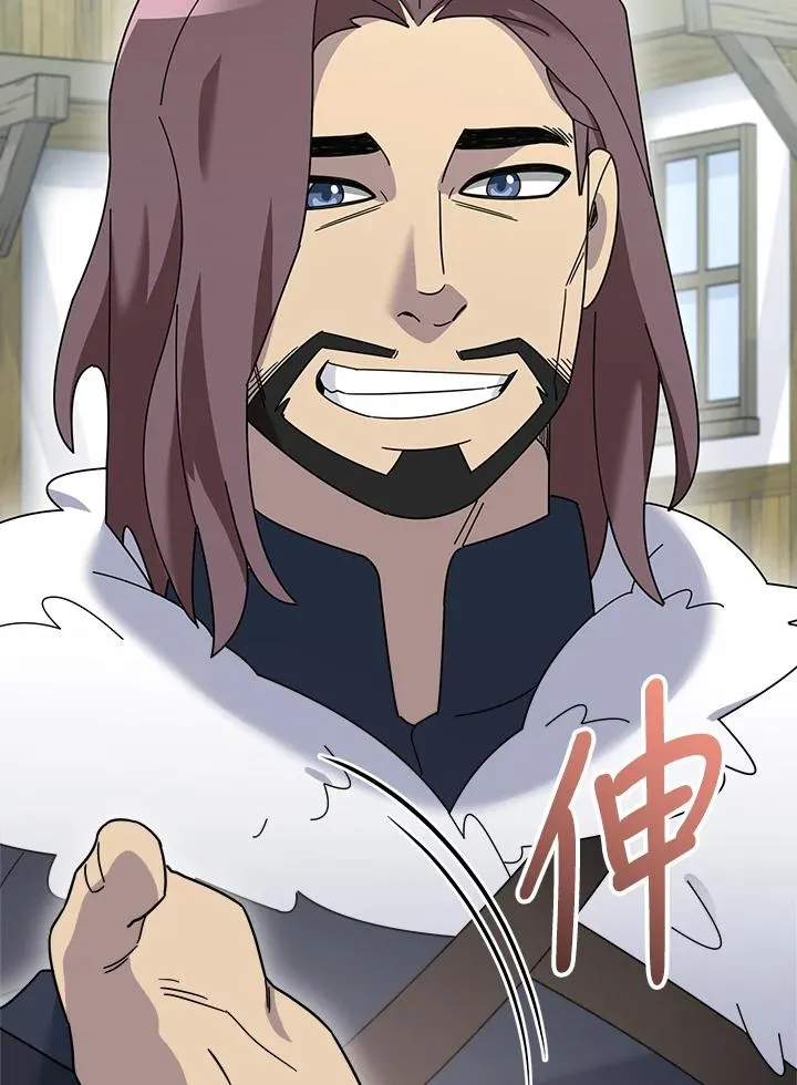 第81话 第100页