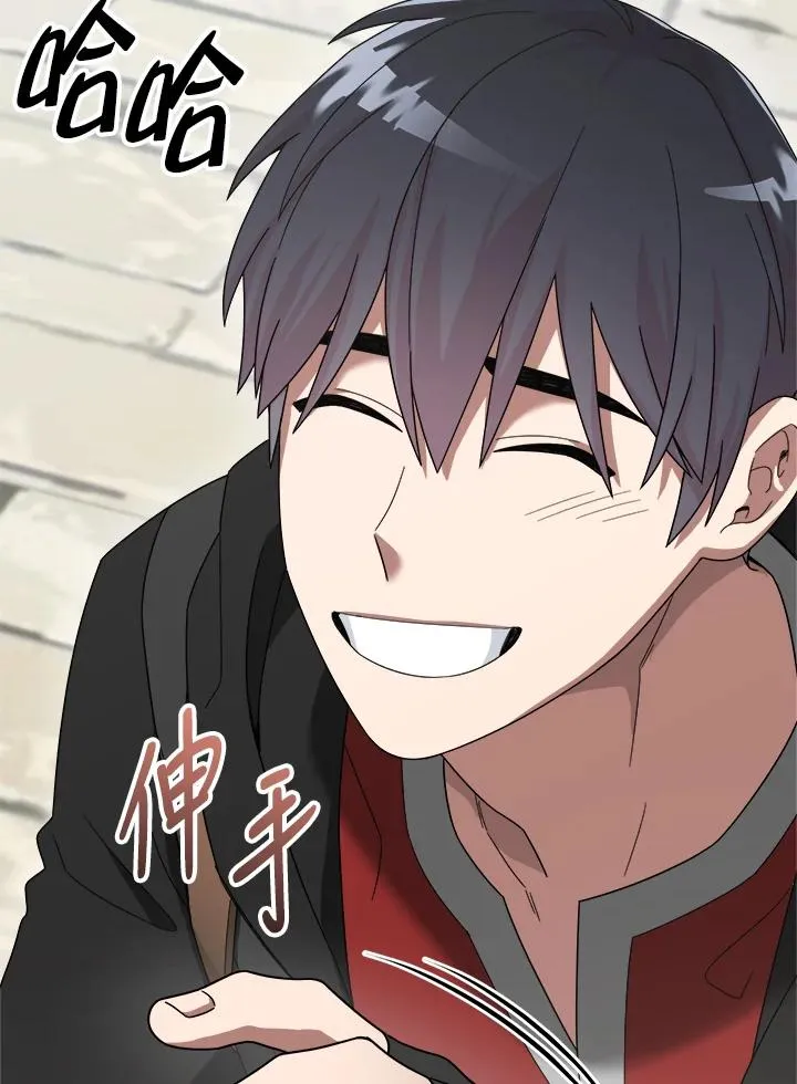 第81话 第102页
