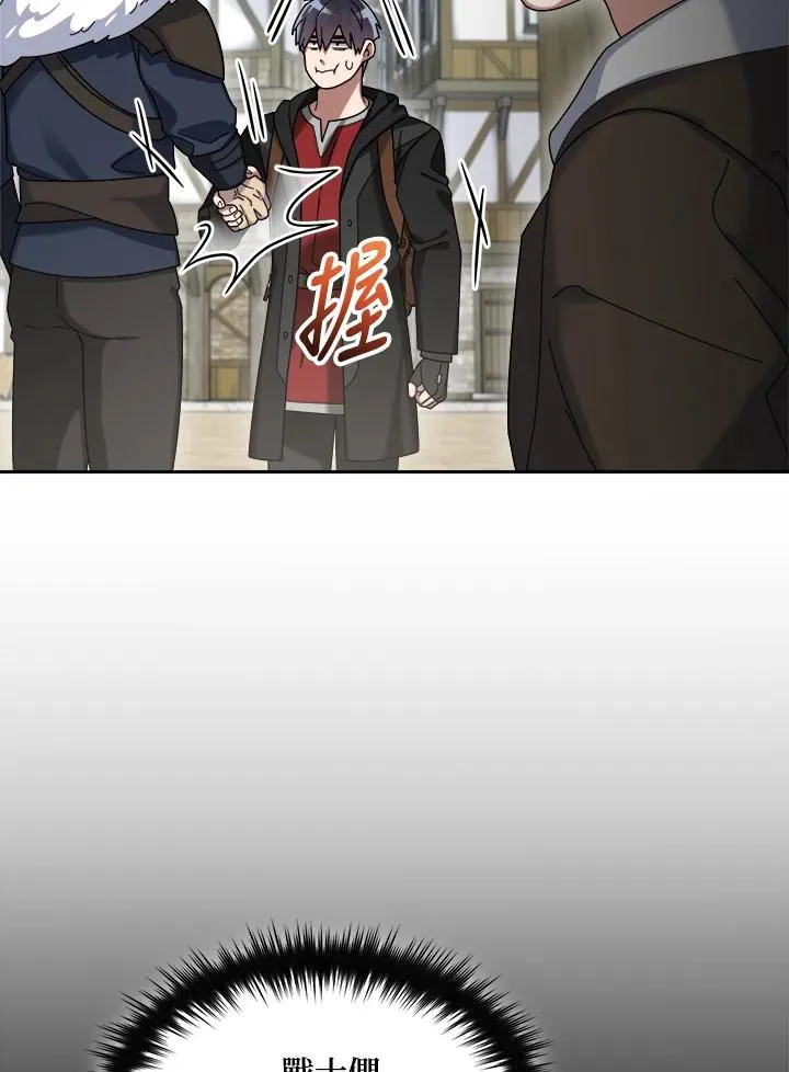 第81话 第108页
