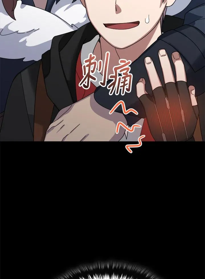 第81话 第110页