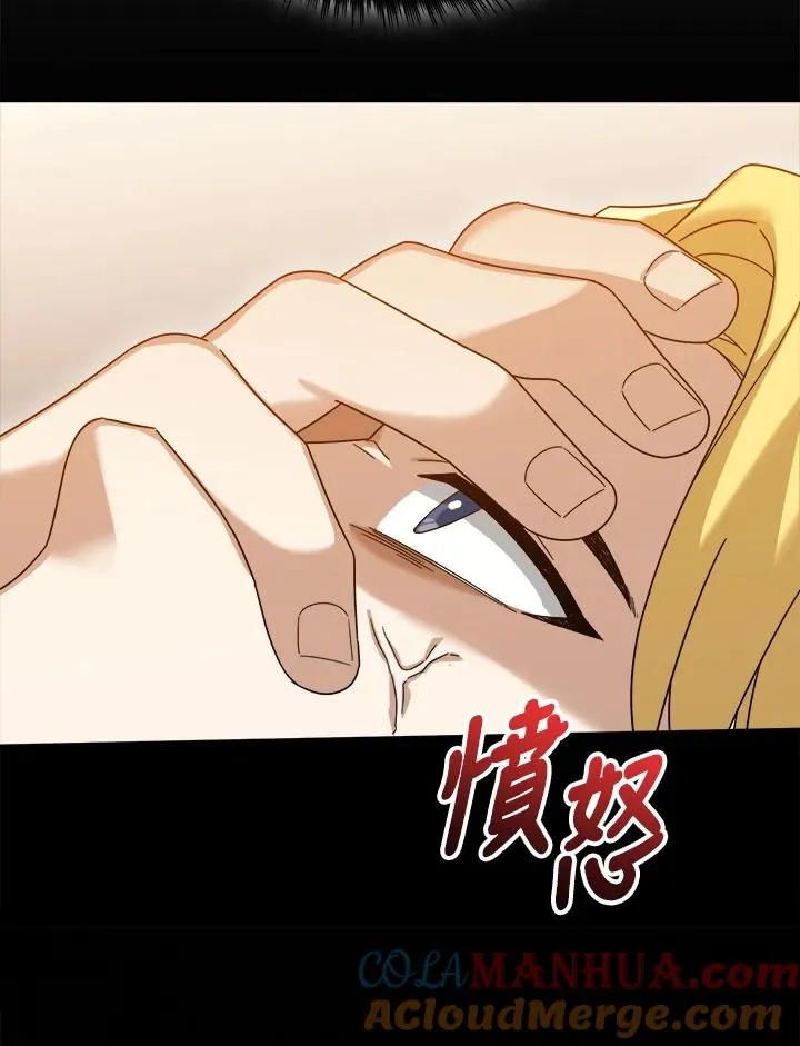 第81话 第121页