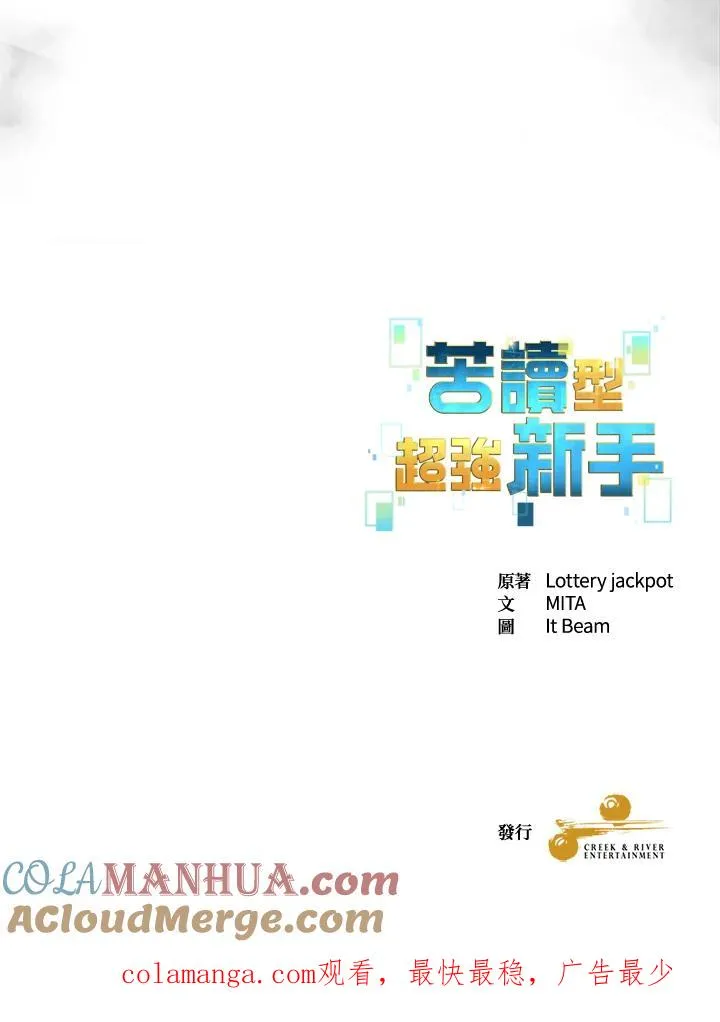 第81话 第125页