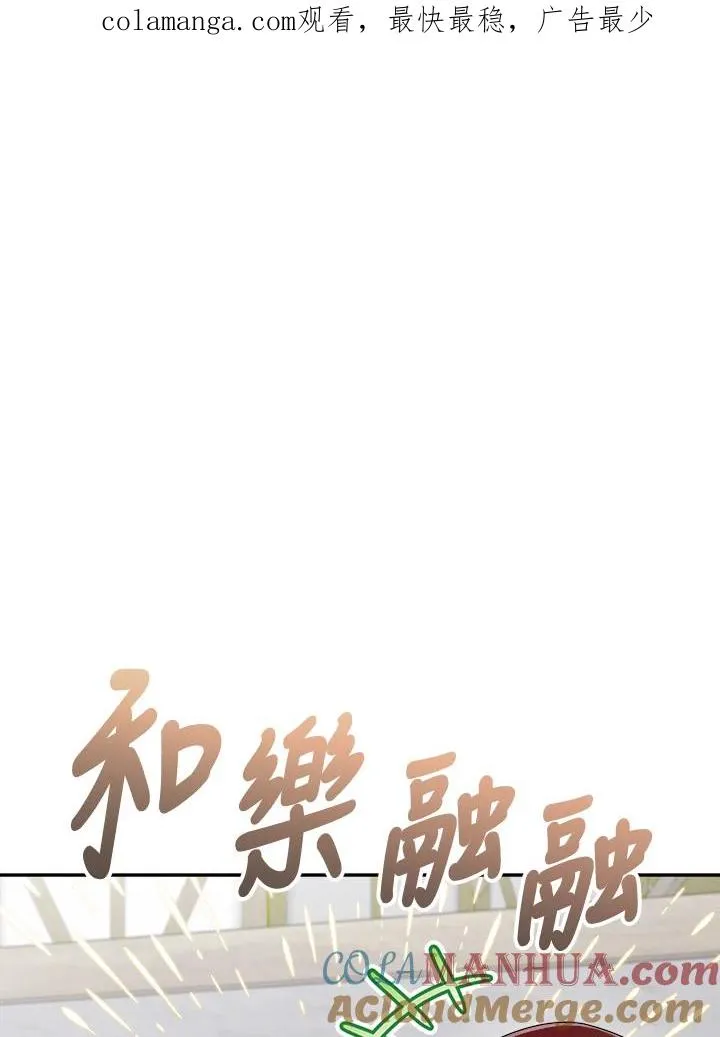 第82话 第1页