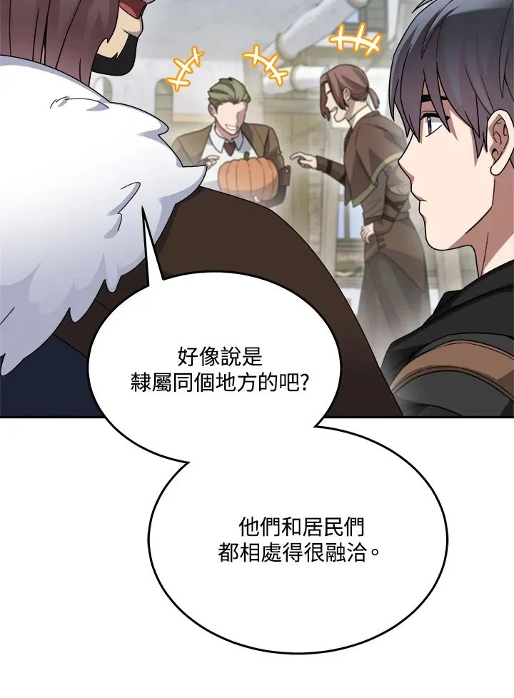 第82话 第6页
