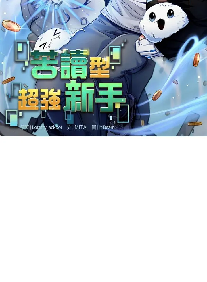第82话 第10页