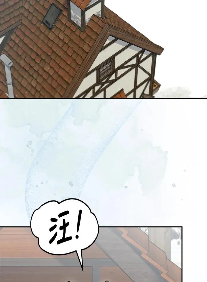 第82话 第12页