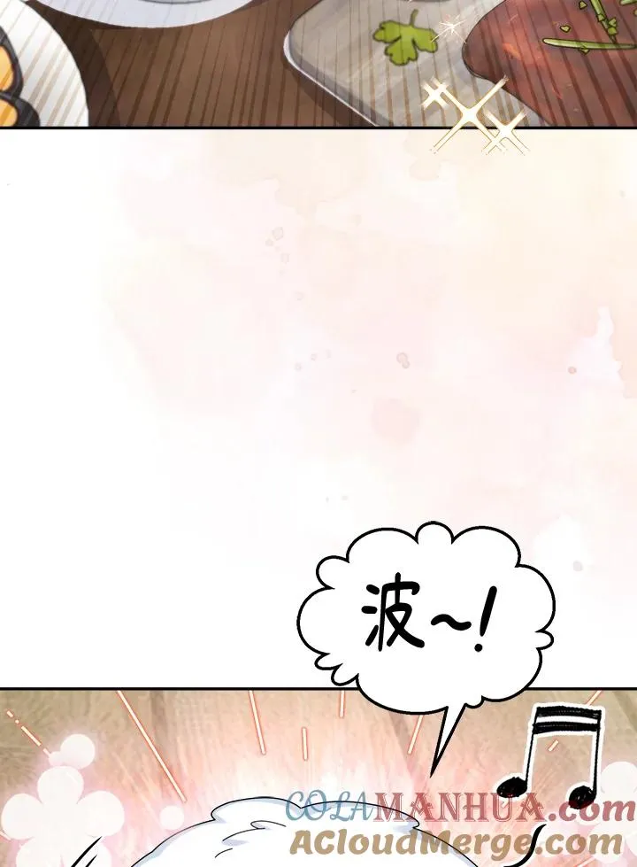 第82话 第17页