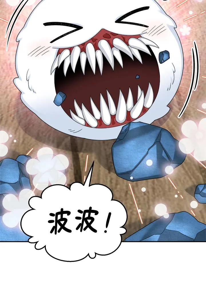 第82话 第18页