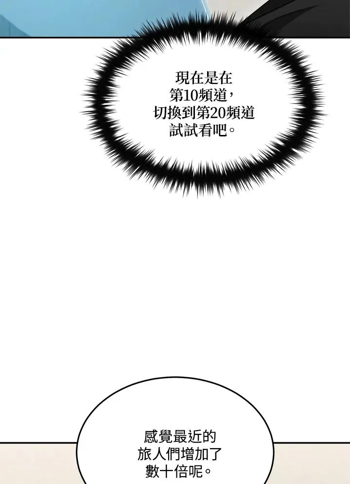第82话 第27页