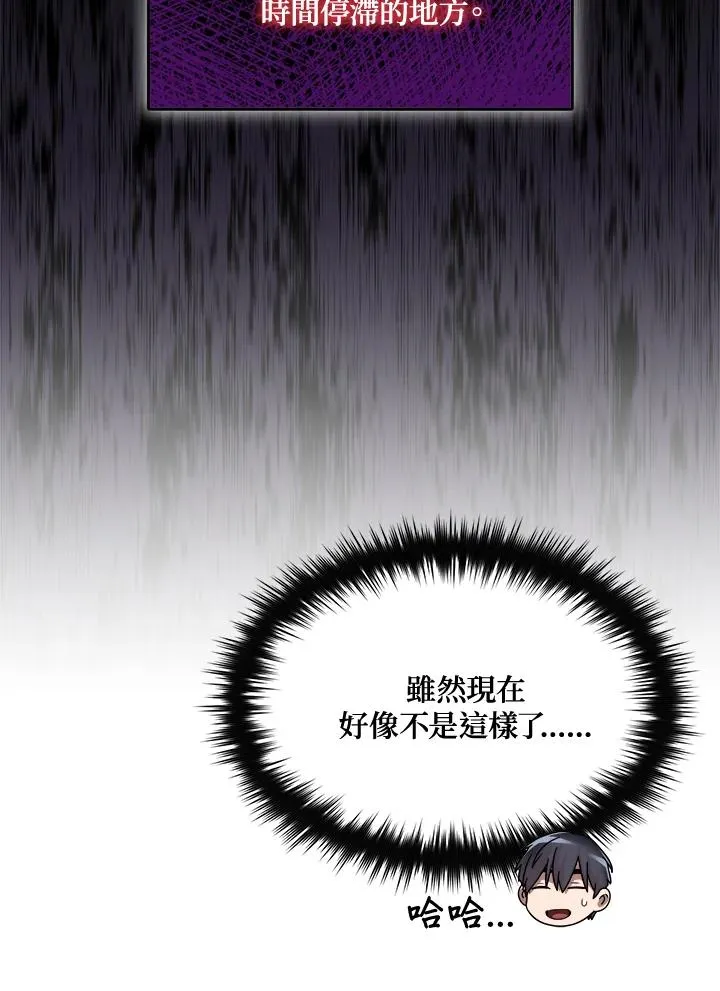 第82话 第50页