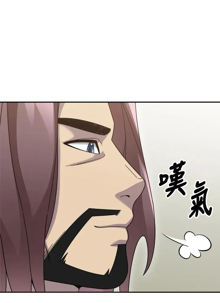 第82话 第51页