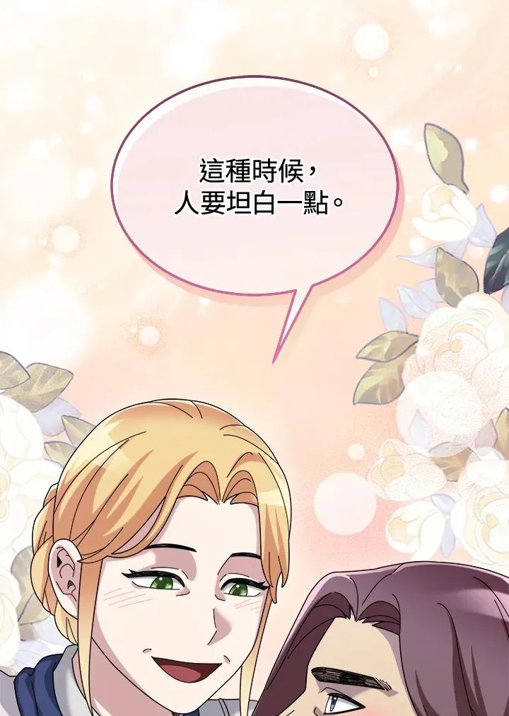 第82话 第59页