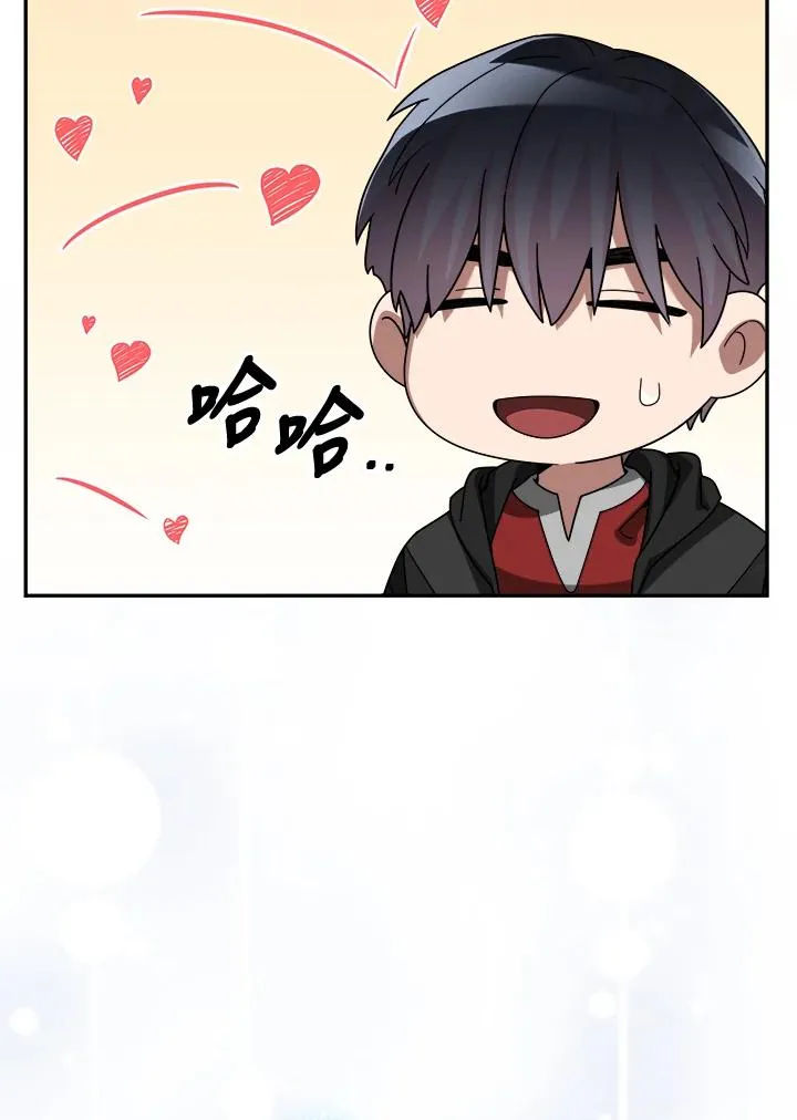 第82话 第62页
