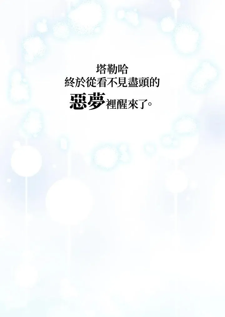 第82话 第63页