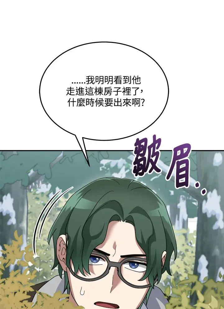 第82话 第67页