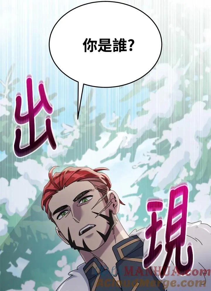 第82话 第69页