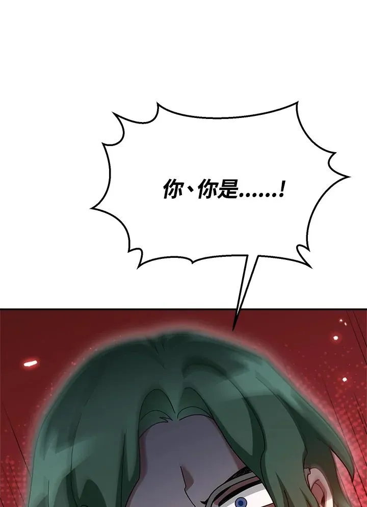 第82话 第71页