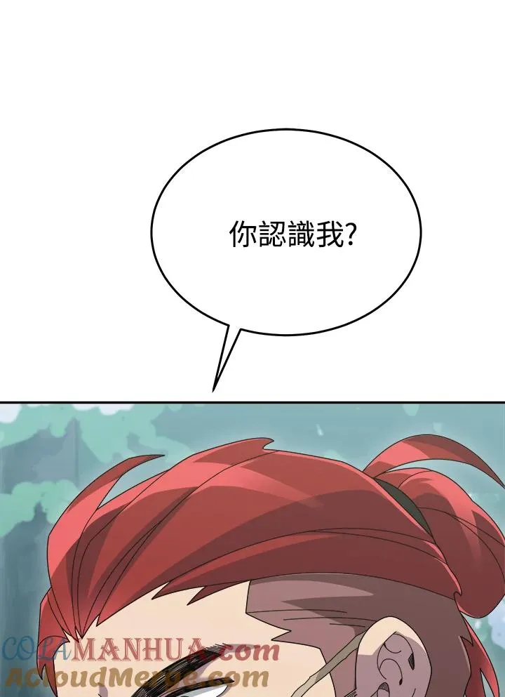 第82话 第73页