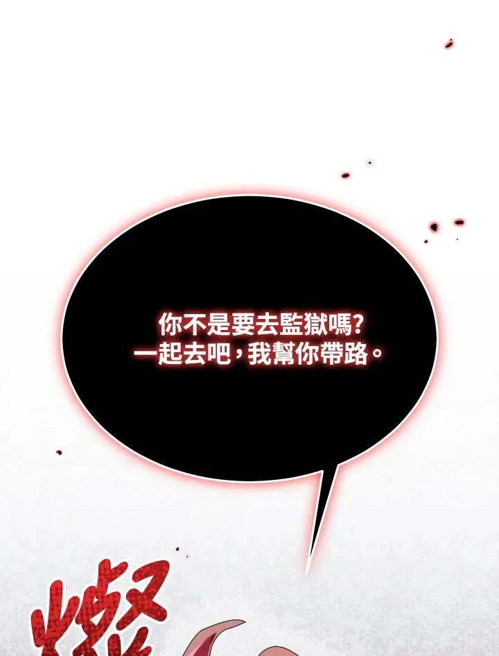 第82话 第79页