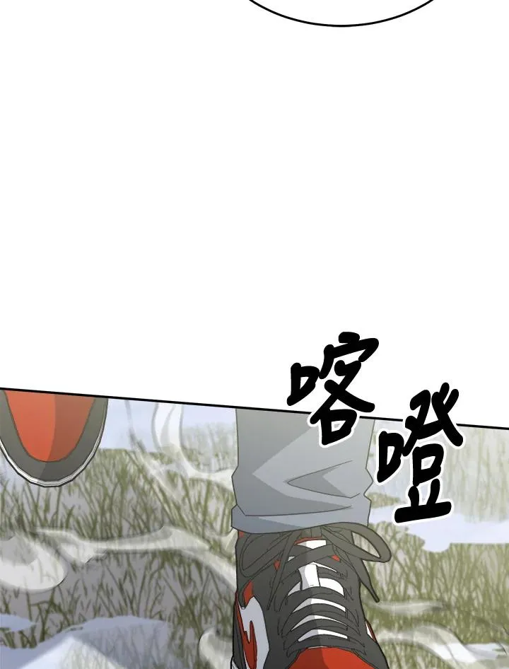 第82话 第83页