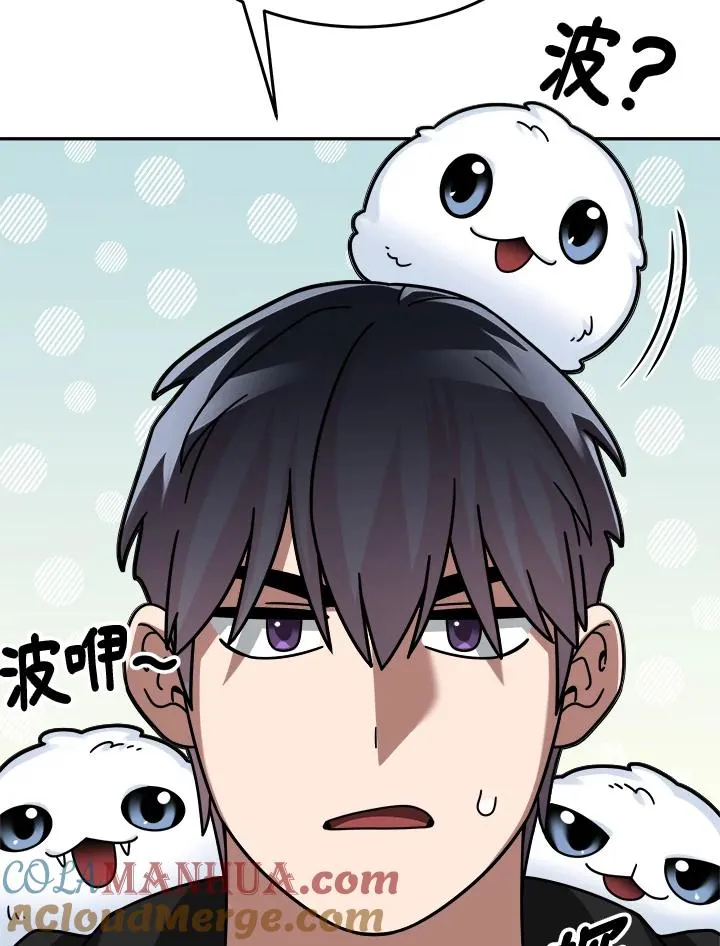 第82话 第85页