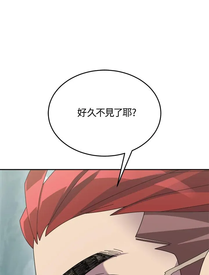 第82话 第88页