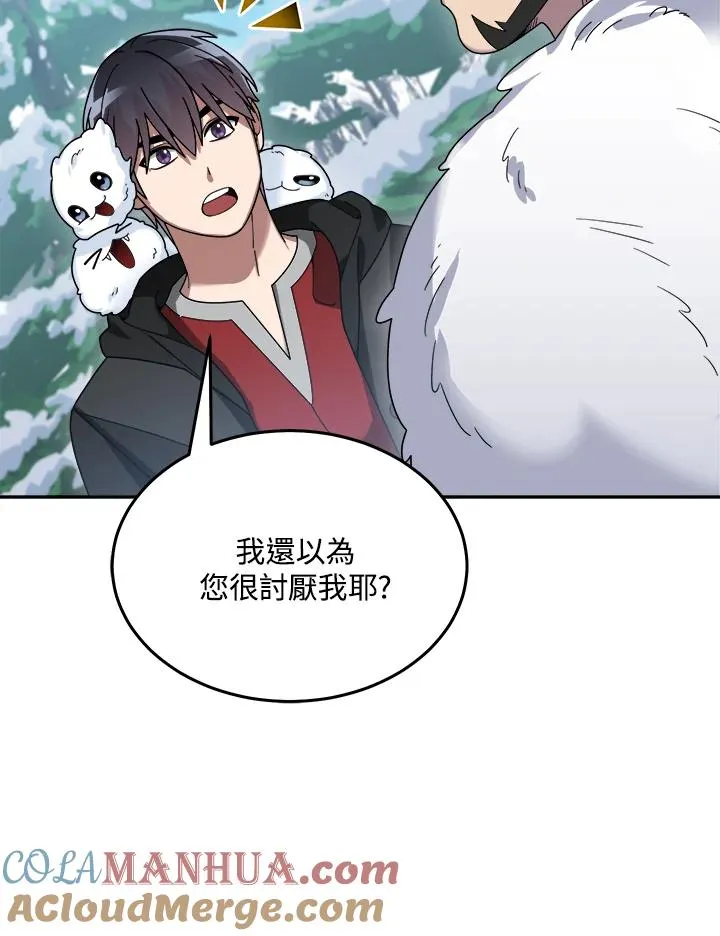 第82话 第93页