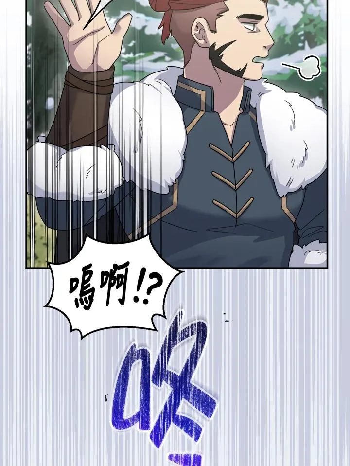 第82话 第102页