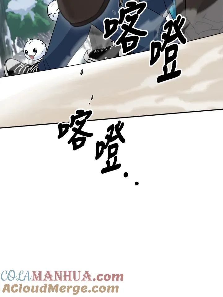 第82话 第105页