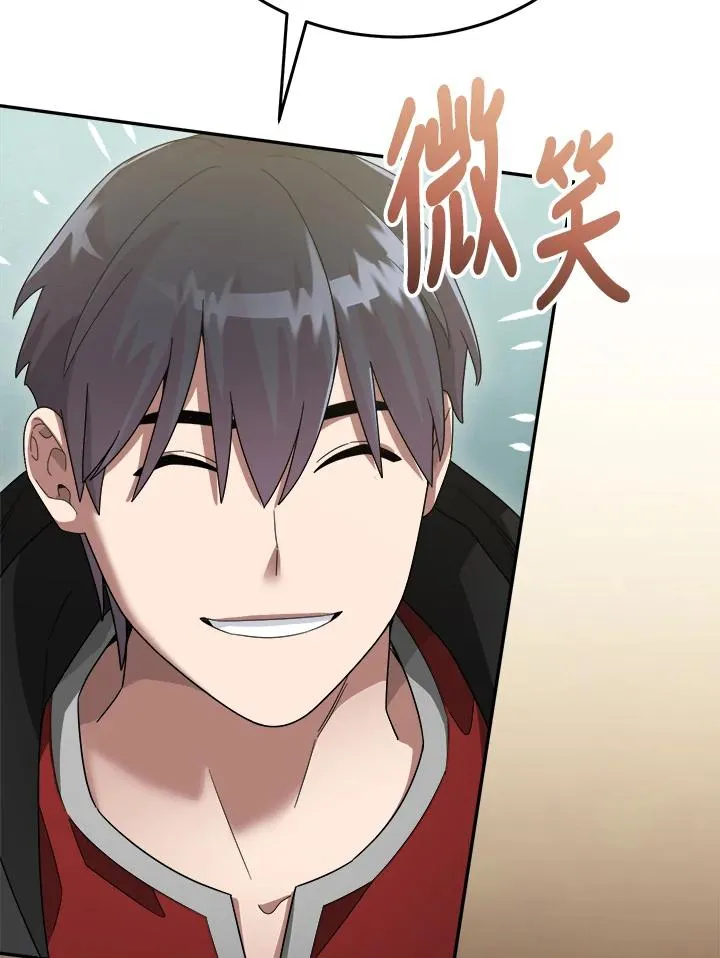 第82话 第108页