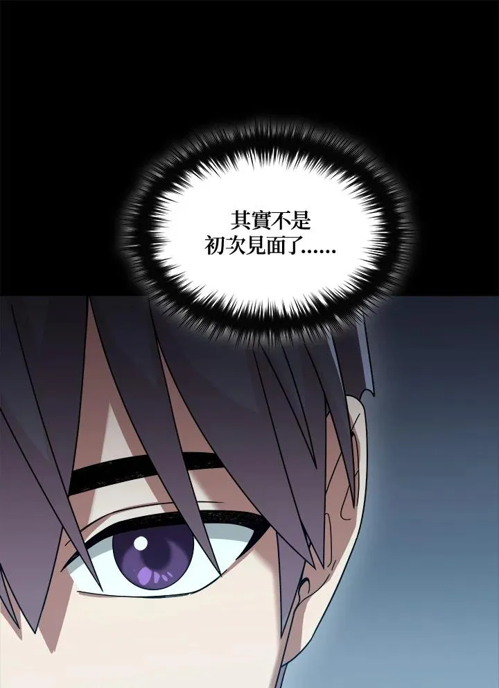 第82话 第111页