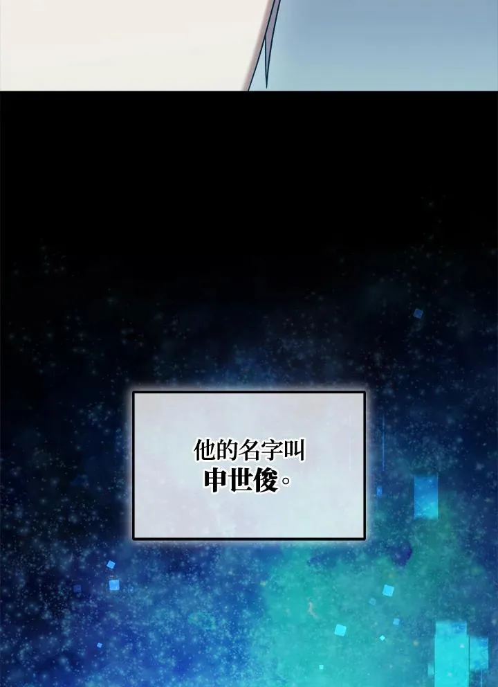 第82话 第112页