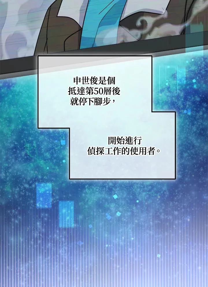 第82话 第114页