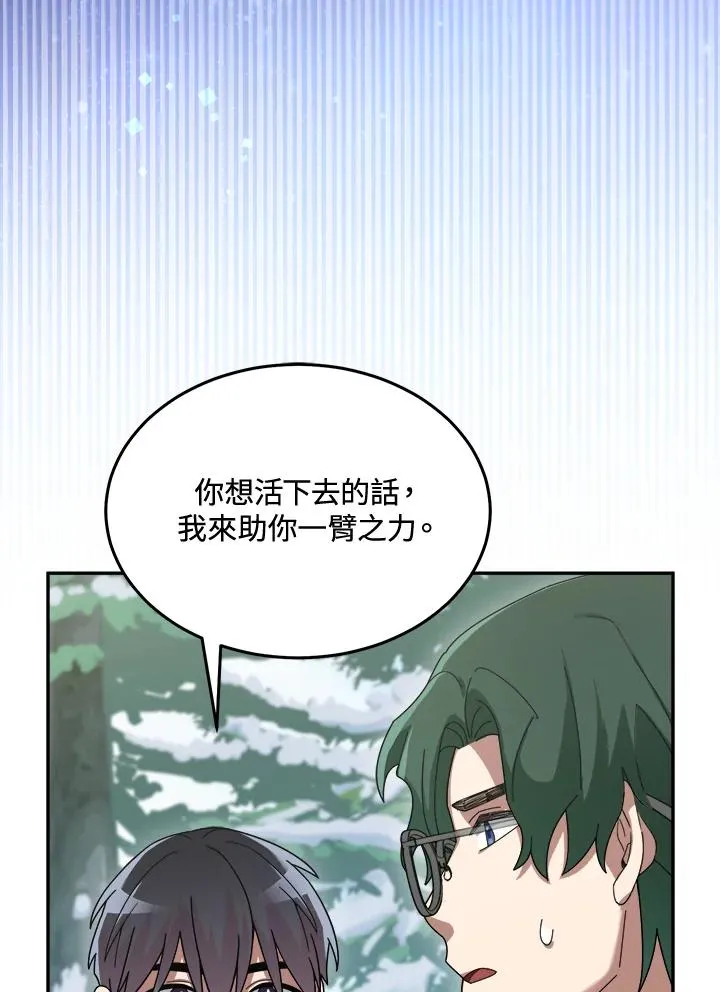 第82话 第115页