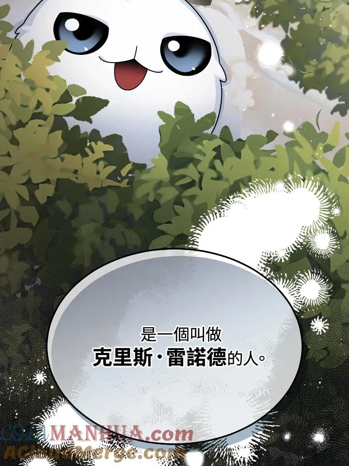 第82话 第125页