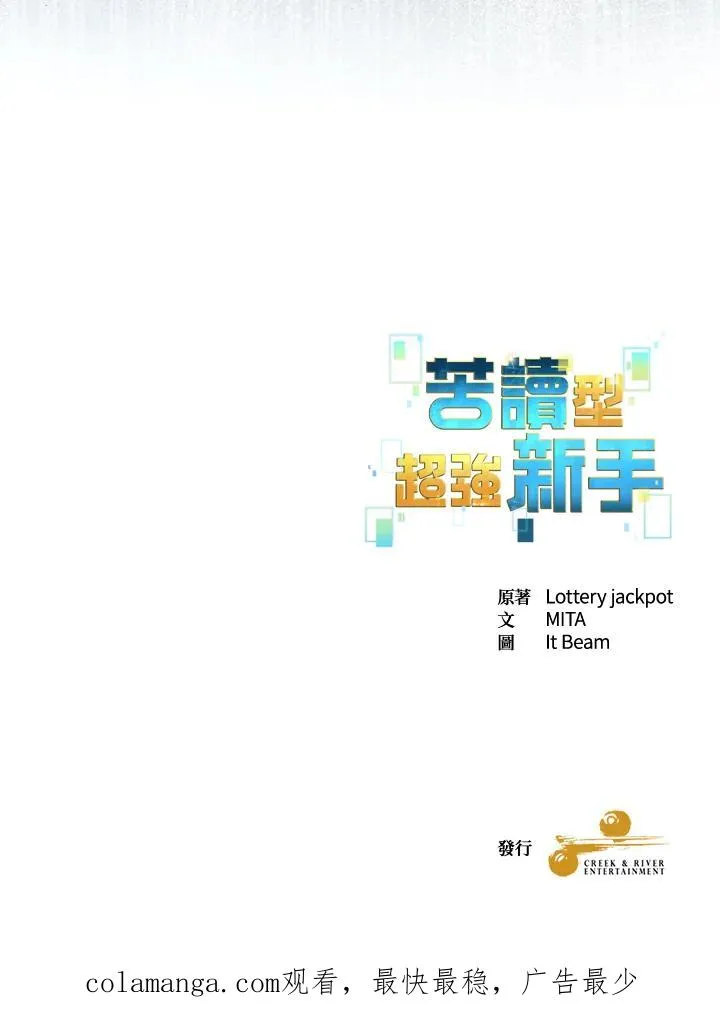第82话 第127页