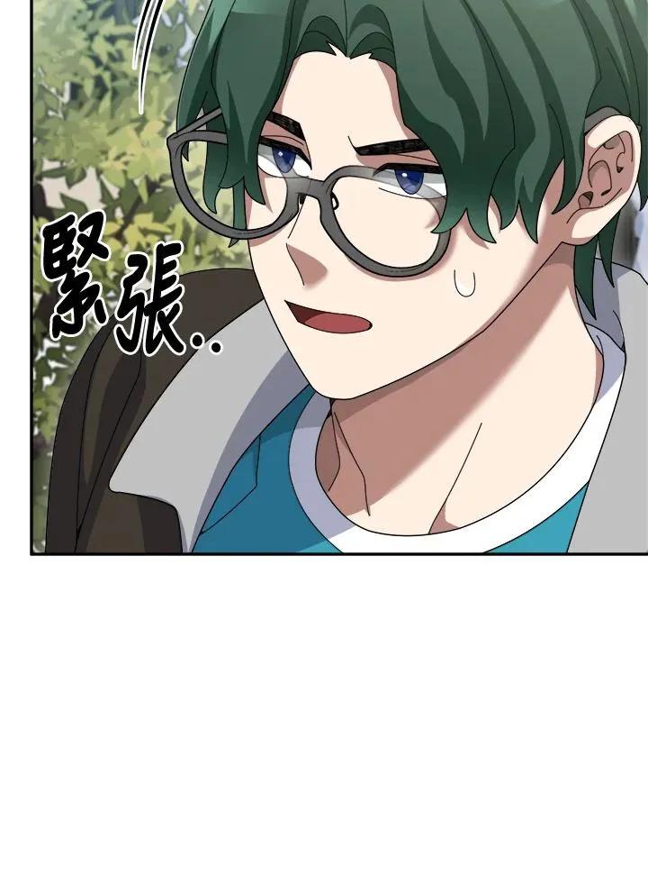 第83话 第10页