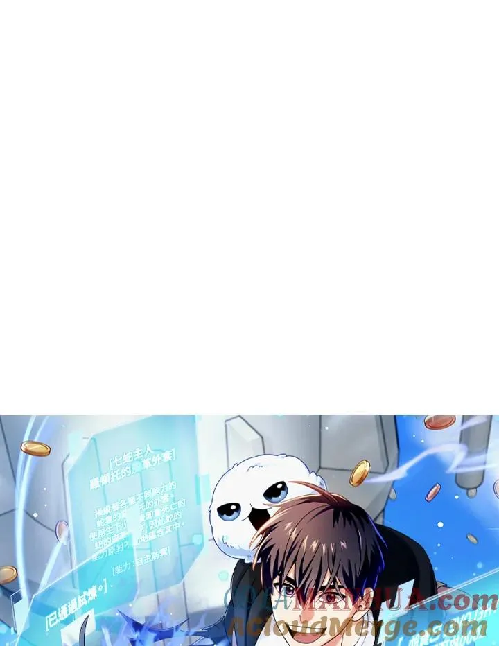 第83话 第17页