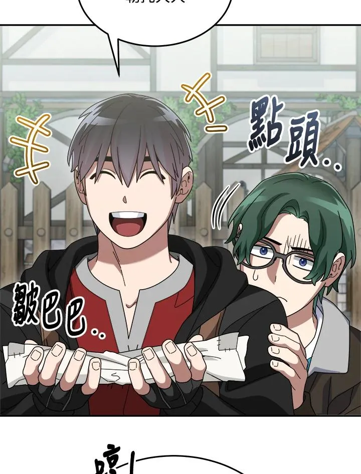 第83话 第22页