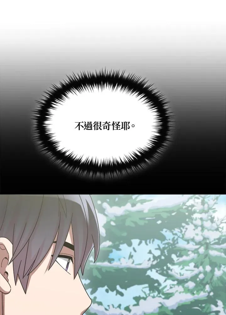 第83话 第30页