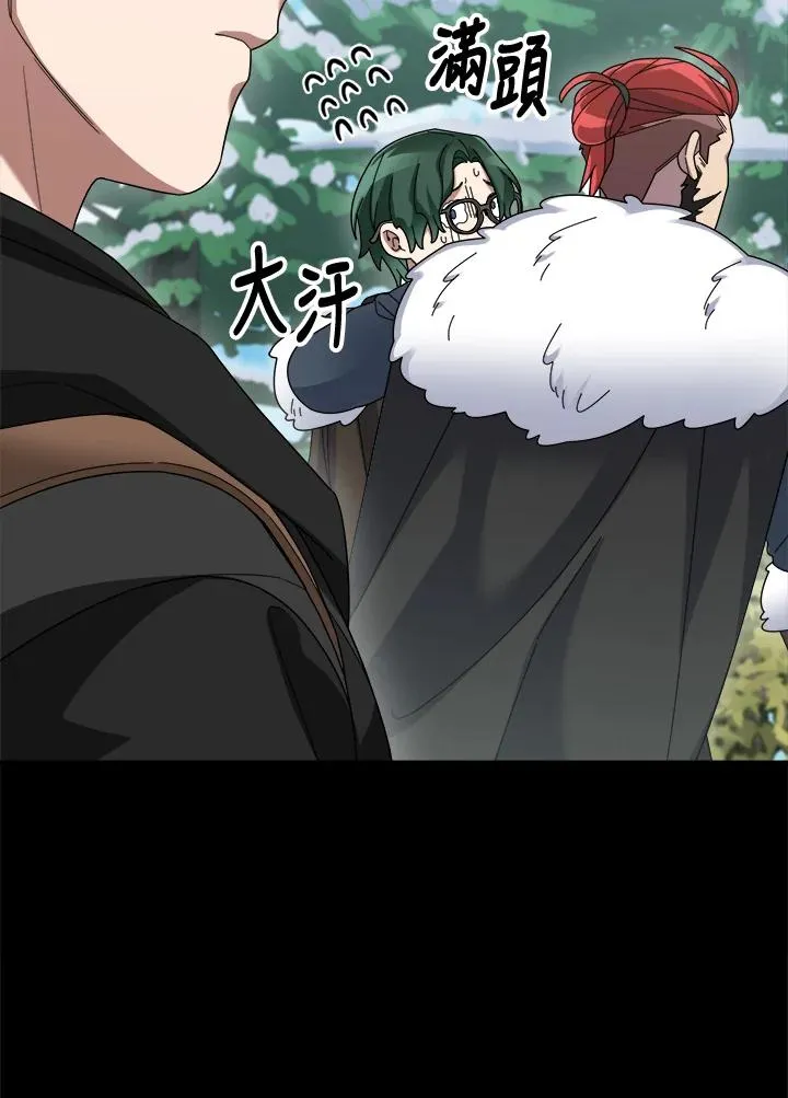 第83话 第31页